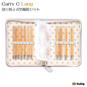 yz@Tulip`[bvwL[V[ O ؂ւ|֐jZbg(O[)x Carry C Long ҂ݕ _֐j `[bv@TCC-07@([֕s)