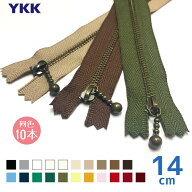 YKK　玉付きファスナー 金属 アンティークゴールド　14cm　「同色10本入り」 引き手 玉付ファスナー ボー…