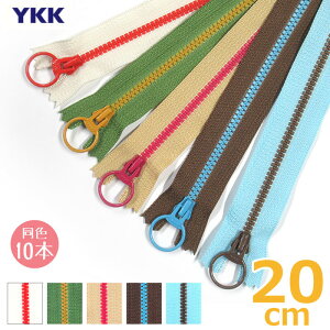 F10{ YKKt@Xi[ No_3 rXOXX 20cm Rrt@Xi[ (A[XJ[)@([։)