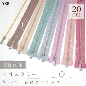 YKK ݃J[ ʕtt@Xi[  }bgVo[ 20cm uF10{v pXe OCbV X[L[ |[` {[`F[ jAXJ[@MNRC-33@([։)