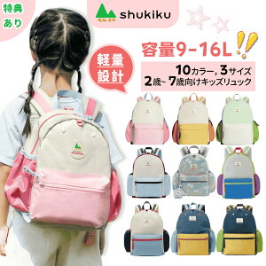 �y15%OFF�N�[�|���I3��15���܂Łzshukiku�L�b�Y�����b�N�y�� ��e�� ���������b�N�T�b�N �j�̎q ���̎q �c�� �q�������b�N �ۈ牀 �ʉ��o�b�O 2�� 3�� 4�� 5�� 6�� 7�� ���킢�� ������� �`�F�X�g