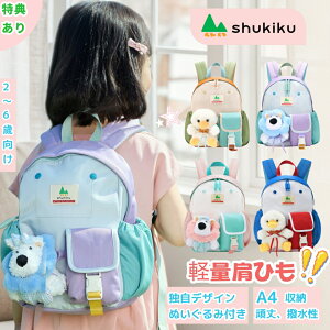 �y15%OFF�N�[�|���I3��15���܂Łz�L�b�Y�����b�N �����b�N�T�b�N �ۈ牀 �ʉ� �y�� ��e�� ���� 2�� 3�� 4�� 5�� 6�� 7�� ���̎q �j�̎q ���w�� ��w�N �q���p�����b�N shukiku �ӂ�ӂ�V���[�Y �c