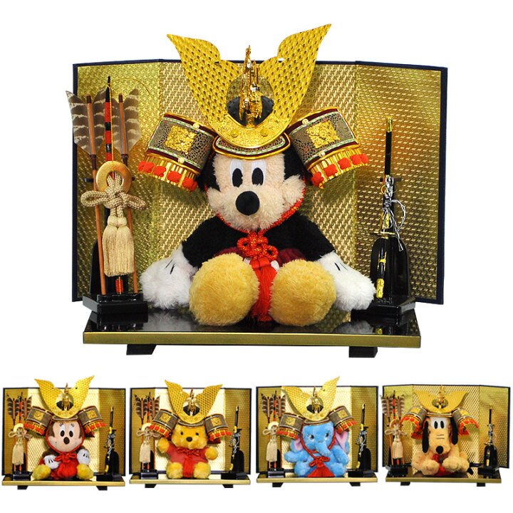 楽天市場 ｎ560 ぬいぐるみ ディズニーキャラクター が 兜 をかぶって五月人形に変身 台屏風 弓太刀がセットされた豪華な本格的五月人形飾り 秀光人形工房