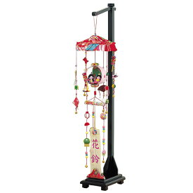 雛人形 ひな人形 タペストリー 名前旗 コンパクト ミニ おひなさま 名前 染入れ 飾り台 スタンド付き 吊るし かわいい 新作 秀光 限定品 特選 目玉商品 お買得 人気 ランキング P81613