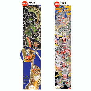 қ ҂̂ڂ ߋ ߋ̂ڂ p   ƌ Op Ɩ 7.5m V G i I ڋʏi  lC LO 727006