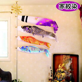 楽天市場 ミニ 鯉のぼり 屋外の通販 楽天市場 ミニ 鯉のぼり 屋外の通販