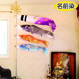 楽天市場 突っ張り棒 ポール こいのぼり 雛祭り 端午の節句 おもちゃの通販