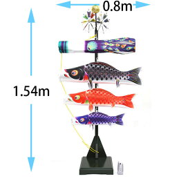 鯉のぼり こいのぼり 五月 脇飾り 端午の節句 室内用 マンション スタンド付 染無し 名前染め 家紋染め 星歌友禅 送料無料 コンパクト ミニ 新作 秀光 限定品 特選 目玉商品 買得 人気 ランキング C1121A