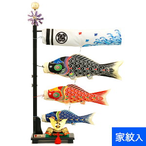 兜 こいのぼり 端午の節句の通販 価格比較 価格 Com