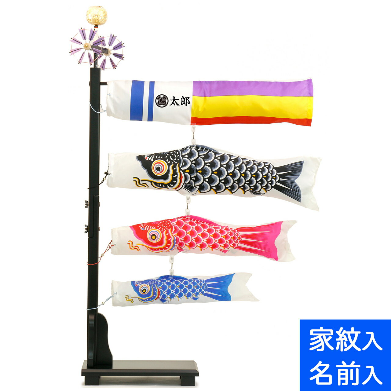 端午の節句 飾り こいのぼりの人気商品・通販・価格比較 - 価格.com