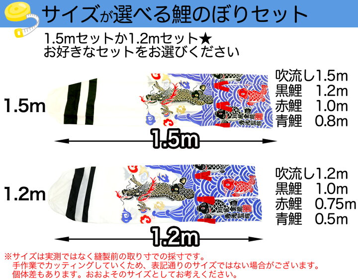 楽天市場】【まだ間に合うクーポンSALE☆〜5/3まで】鯉のぼり 