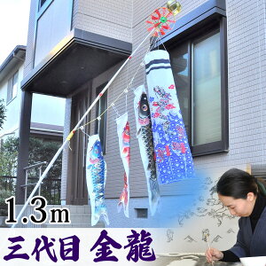 ̂ڂ ̂ڂ RpNg x_p }V  O Ɩ OڋfUC  1.3m ~j V G i I ڋʏi  lC LOC6092