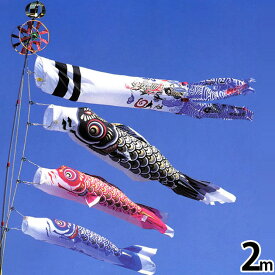 鯉のぼり こいのぼり 鯉のぼり ベランダ用 こいのぼり ベランダ用 マンション スタンド付き 川尻金龍デザイン 昇龍 送料無料 コンパクト ミニ新作 秀光 限定品 特選 目玉商品 お買得 人気 ランキング C6512
