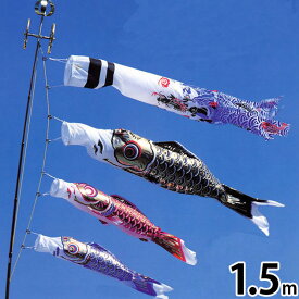 鯉のぼり こいのぼり 鯉のぼり ベランダ用 こいのぼり ベランダ用 マンション スタンド付き 川尻金龍デザイン 昇龍 送料無料 コンパクト ミニ新作 秀光 限定品 特選 目玉商品 お買得 人気 ランキング C6521