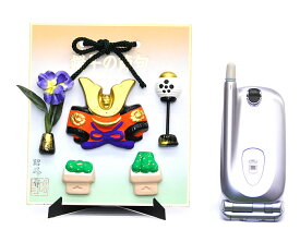 【五月人形】錦彩出世兜（色紙タイプ）可愛い色彩の五月人形お飾り♪【D601】【新作】【秀光】【限定品】【楽ギフ_のし】【楽ギフ_のし宛書】