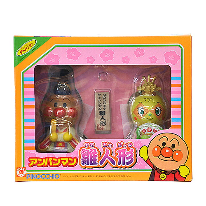 楽天市場】【雛人形 ひな人形】【お雛さま】【キャラクター おひなさま 