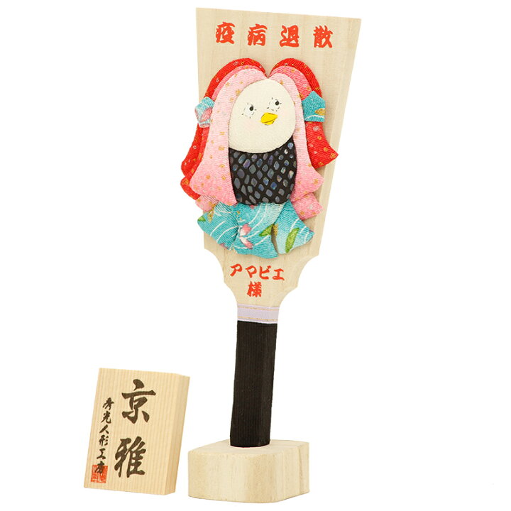 楽天市場】羽子板 初正月 初節句 厄除け 魔よけ 立体 押絵 縁起 縁起物 