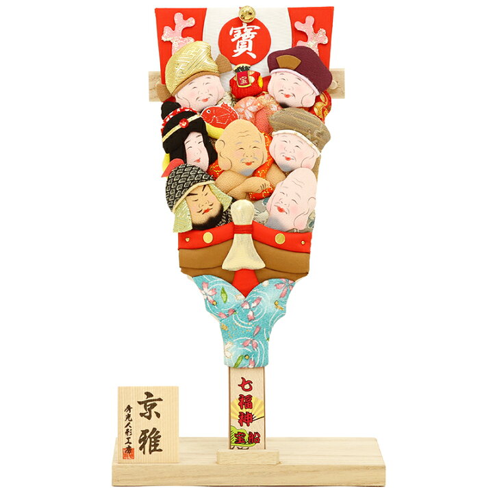 楽天市場】羽子板 初正月 初節句 厄除け 魔よけ 立体 押絵 縁起 縁起物 