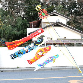 鯉のぼり こいのぼり 鯉のぼり 室内用 こいのぼり 室内用 鯉のぼり ベランダ用 こいのぼり ベランダ用 マンション スタンド付き　ハローキティ　鯉のぼり飾り　 送料無料 コンパクト ミニ新作 秀光 限定品 特選 目玉商品 お買得 人気 ランキング C1335A