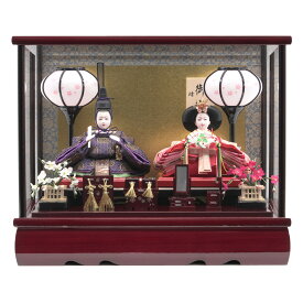 雛人形 ひな人形 お雛様 おひなさま かわいい 手作り 年 新作 秀光 限定品 送料無料 コンパクト ミニ 初節句 ひな祭り 親王 ケース 買得 お得 人気 ランキング P80305