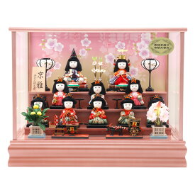 雛人形 ひな人形 お雛様 おひなさま かわいい おしゃれ 手作り 2025年 新作 秀光 限定品 送料無料 コンパクト ミニ 初節句 ひな祭り 十人 10人 木目込み ケース 男雛 女雛 買得 お得 人気 ランキング P80406