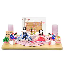 雛人形 ひな人形 お雛様 おひなさま かわいい 手作り 2025年 新作 秀光 限定品 送料無料 コンパクト ミニ 初節句 ひな祭り 木目込 一秀 二人 2人 親王 平飾り 男雛 女雛 狛犬 こま犬 桜 さくら 買得 お得 人気 ランキング P81404