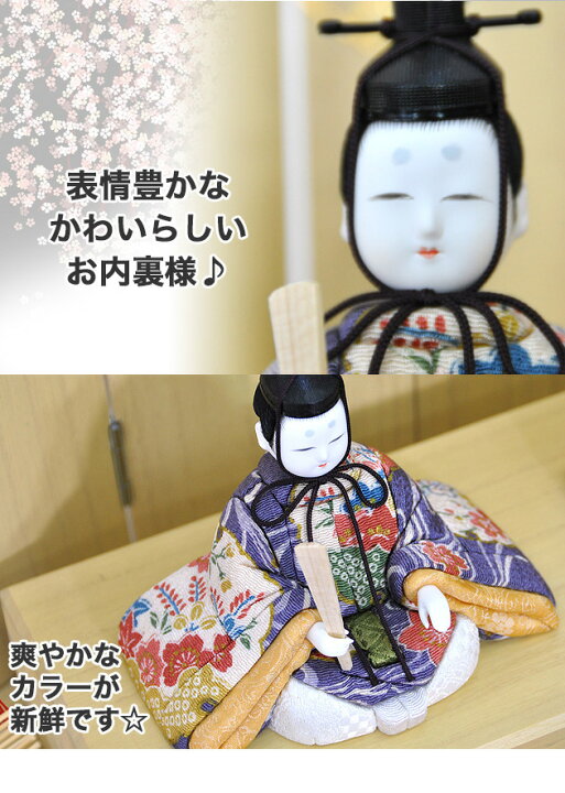 楽天市場】雛人形 ひな人形 お雛様 おひなさま かわいい 手作り 2024年 