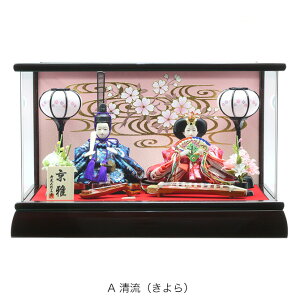 l` ЂȐl` l ЂȂ IׂRpNg ~j O ߋ 킢 ЂȂ܂ Ղ  P[X e l 2l 2025N V G i   lC P82304