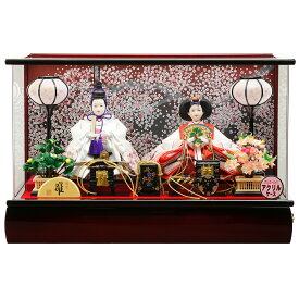 雛人形 ひな人形 お雛様 おひなさま コンパクト ミニ 初節句 かわいい ひなまつり 雛祭り 送料無料 親王 アクリル ケース 二人 2人 桜 豪華 綺麗 高級 年 新作 秀光 限定品 買得 お得 人気 P83311