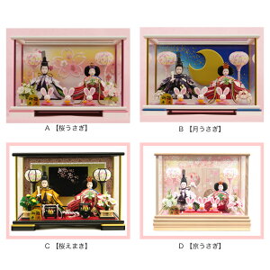 l` ЂȐl` l ЂȂ RpNg ~j ߋ 킢  ЂȂ܂ Ղ l 2l 2025N V G i   lC P83304