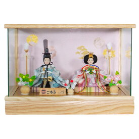 雛人形 ひな人形 お雛様 おひなさま コンパクト ミニ 初節句 かわいい ひなまつり 雛祭り 送料無料 親王 ケース 二人 2人 伝統 年 新作 秀光 限定品 買得 お得 人気 P83307