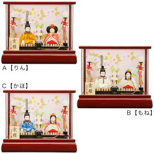 l` ЂȐl` l ЂȂ 킢  2025N V G i  RpNg ~j P[X ߋ ЂȍՂ ؖڍ l 2l e j    lC LO P83