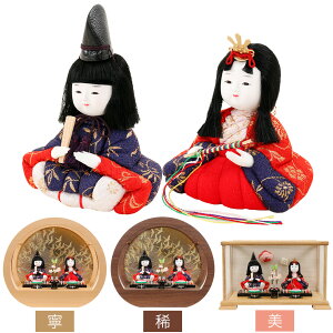 l` RpNg { ЂȐl` l ЂȂ 킢   2025N V G i  ~j ߋ ЂȍՂ l 2l ؖڍ P[X j    lC 