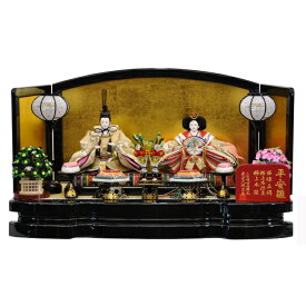 雛人形 ひな人形 お雛様 おひなさま かわいい 手作り 2025年 新作 秀光 限定品 送料無料 コンパクトミニ 初節句 ひな祭り 親王 二人 2人 平飾り 男雛 女雛 買得 お得 人気 ランキング P84002