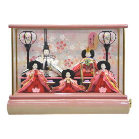 雛人形 ひな人形 お雛様 おひなさま かわいい 手作り 年 新作 秀光 限定品 送料無料 コンパクト ミニ 初節句 ひな祭り 五人 5人 ケース ピンク 桜 さくら 男雛 女雛 買得 お得 人気 ランキング P84317