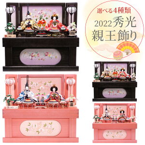 l` ЂȐl` l ЂȂ 킢  2025N V G i  RpNg ~j  ߋ ЂȍՂ l 2l e [ Iׂ j    lC L