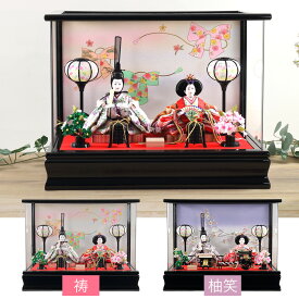 雛人形 コンパクト 日本製 ひな人形 お雛様 おひなさま かわいい 手作り 新作 2025年 秀光 送料無料 ミニ 初節句 ひな祭り ケース 二人 2人 親王 男雛 女雛 買得 お得 人気 ランキング P84343