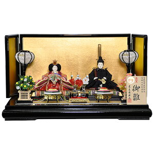 ���l�` �ЂȐl�` �����l ���ЂȂ��� ���킢�� ���� �V�� �G�� ����i �������� �R���p�N�g�~�j ���ߋ� �ЂȍՂ� �e�� ��l 2�l ������ �H������ �j�� ���� ���� ���� �l�C �����L���O P85004