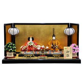 雛人形 ひな人形 お雛様 おひなさま 黄呂染 黄櫓染 黄櫨染 かわいい 手作り 年 新作 秀光 限定品 送料無料 コンパクトミニ 初節句 ひな祭り 親王 二人 2人 平飾り 蓬左佳峰 男雛 女雛 買得 お得 人気 ランキング P85013