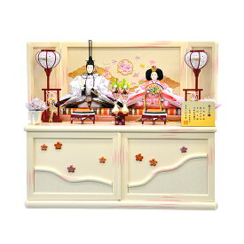 雛人形 ひな人形 お雛様 おひなさま かわいい 手作り 年 新作 秀光 限定品 送料無料 コンパクト ミニ 初節句 ひな祭り 収納 二人 2人 刺繍 桜 さくら買得 お得 人気 ランキング P85212
