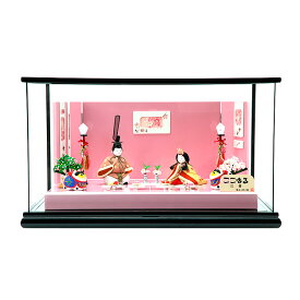雛人形 ひな人形 お雛様 おひなさま かわいい 手作り 年 新作 秀光 限定品 送料無料 コンパクトミニ 初節句 ひな祭り 木目込み 親王 二人 2人 平飾り ケース ピンク ここはる 心春 春向日葵 硝子箱 男雛 女雛 狛犬 こま犬 買得 お得 人気 ランキング お買得 P85738