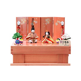 雛人形 ひな人形 お雛様 おひなさま かわいい 手作り 年 新作 秀光 限定品 送料無料 コンパクトミニ 初節句 ひな祭り 木目込み 親王 二人 2人 収納 ここはる 心春 春黄藤 男雛 女雛 狛犬 こま犬 買得 お得 人気 ランキング お買得 P85748