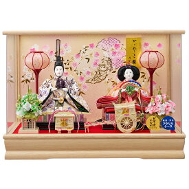 雛人形 ひな人形 お雛様 おひなさま かわいい 手作り 年 新作 秀光 限定品 送料無料 コンパクト ミニ 初節句 ひな祭り 二人 2人 親王 ケース 豪華 買得 お得 人気 ランキング P87309