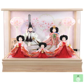 雛人形 ひな人形 お雛様 おひなさま おしゃれ 選べる コンパクト ミニ 初節句 かわいい ひなまつり 雛祭り 送料無料 ケース飾り 五人 5人 新作 秀光 限定品 買得 お得 人気 ランキング P87306