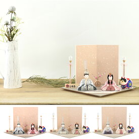 雛人形 ひな人形 お雛様 おひなさま 一秀 かわいい 手作り 新作 秀光 限定品 送料無料 コンパクトミニ 初節句 ひな祭り 木目込 親王 二人 2人 平飾り ピンク 男雛 女雛 狛犬 こま犬 買得 お得 人気 ランキング P87408