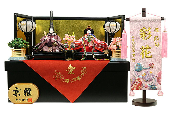 楽天市場 雛人形 ひな人形 お雛様 おひなさま かわいい 手作り 22年 新作 秀光 限定品 コンパクト ミニ 吊るし タペストリー 贈答品 プレゼント 脇飾り 名前 毬 ピンク 買得 お得 人気 ランキング P614 秀光人形工房
