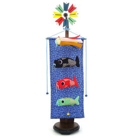 五月人形 5月人形 年 手作り 初節句 鯉のぼり こいのぼり 室内 コンパクト ミニ　吊るし さげもん つるし 新作 秀光 限定品 特選 目玉商品 お買得 人気 かわいい ランキング P91401