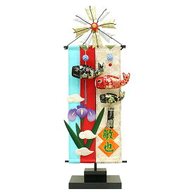 五月人形 5月人形 年 手作り 初節句 コンパクト ミニ 吊るし さげもん つるし 名前 旗 ギフト 新作 秀光 限定品 特選 目玉商品 お買得 人気 かわいい ランキング P91426