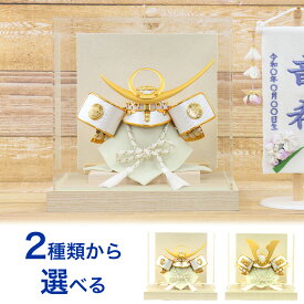 五月人形 5月人形 兜 手作り 初節句 送料無料 コンパクト ミニ アクリル ケース 新作 秀光 限定品 目玉商品 カッコイイ 買得 お得 人気 武将 ランキング P92214