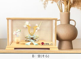 五月人形 5月人形 兜 手作り 初節句 送料無料 コンパクト ミニ ケース 新作 秀光 限定品 目玉商品 おしゃれ 買得 お得 人気 ランキング P92225